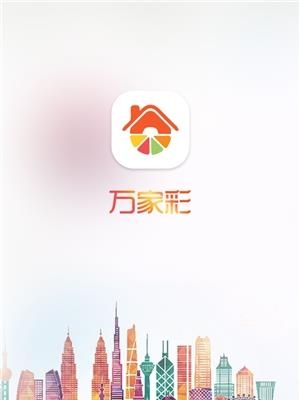 约货