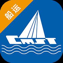 中储智运船运版