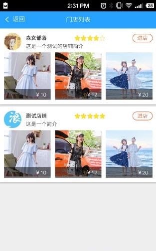 一浪订制