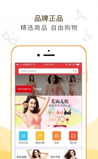 桃花季