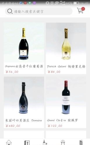 酒侬花堡