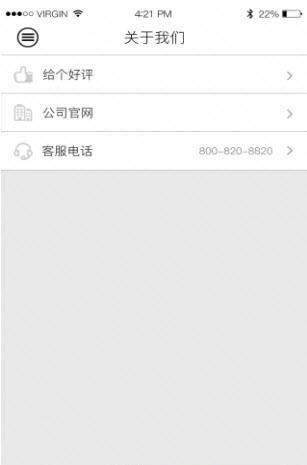 车宜租