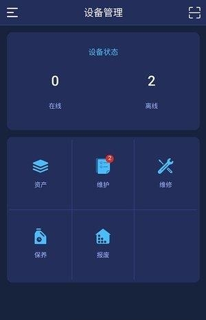 无量