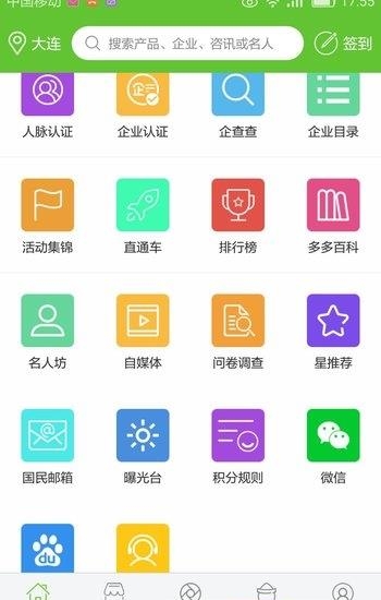 粮多多
