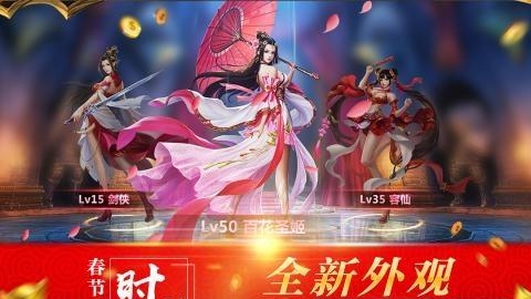 元尊传