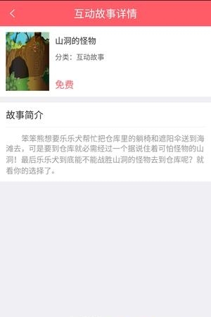 粑粑云