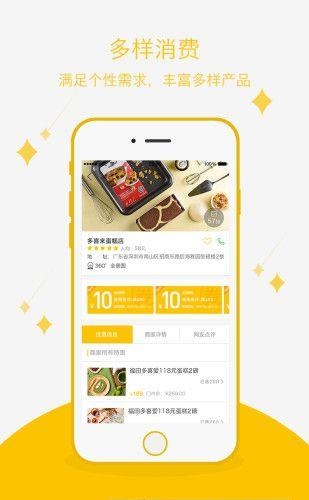 爱享到