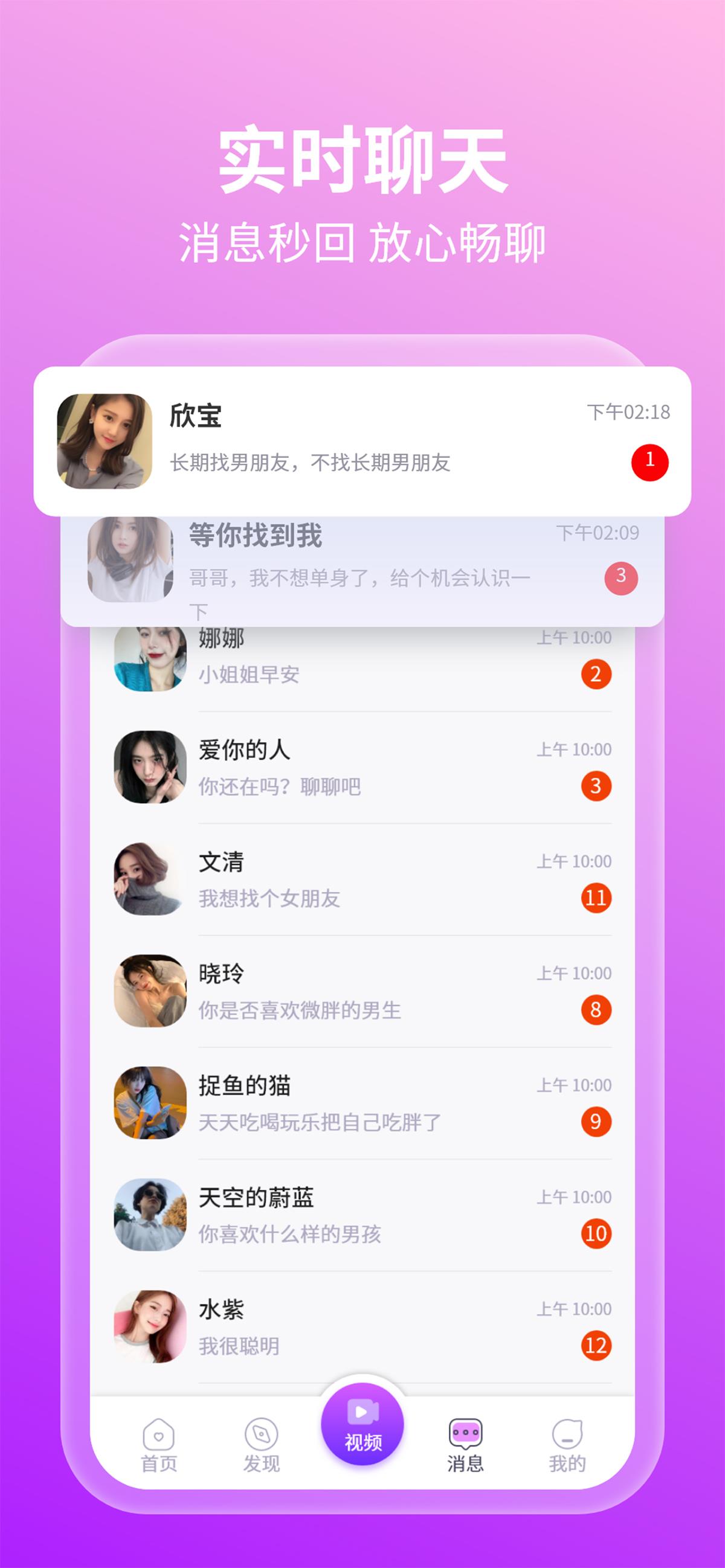 友她截图