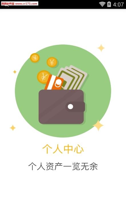 客多啦司机