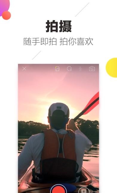 趣多拍
