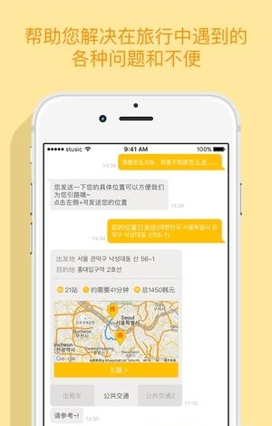 哒哒游