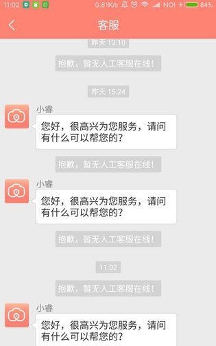睿拍