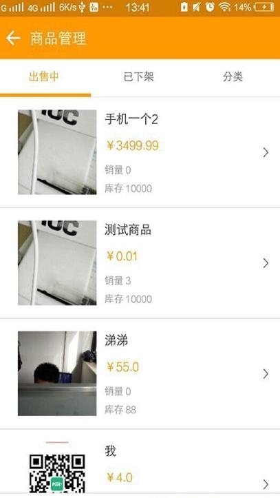 心疼你