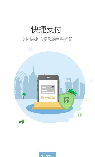 易修侠