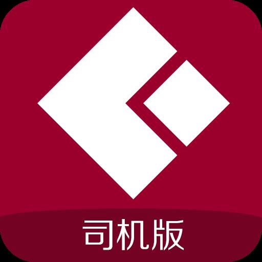 如约的士司机端