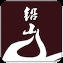 指尖上的铅山