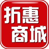 折惠商城