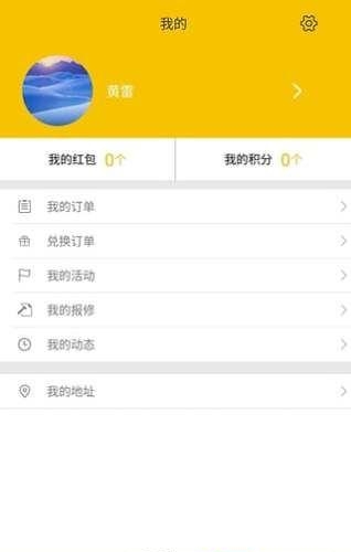 口袋社区