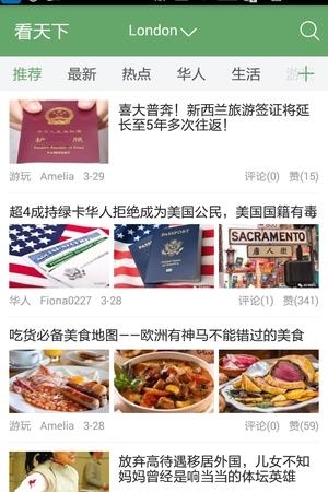 英鸟