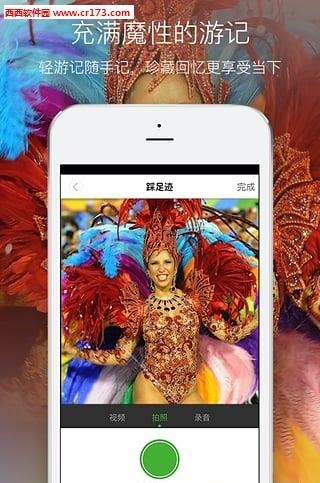绿橙