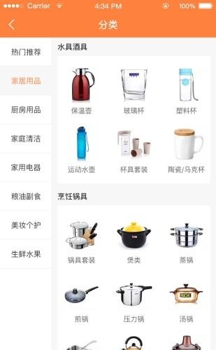 迪迪购