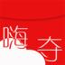 天天嗨夺