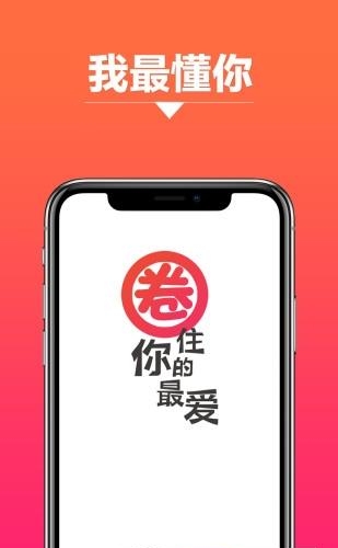 福利圈圈圈