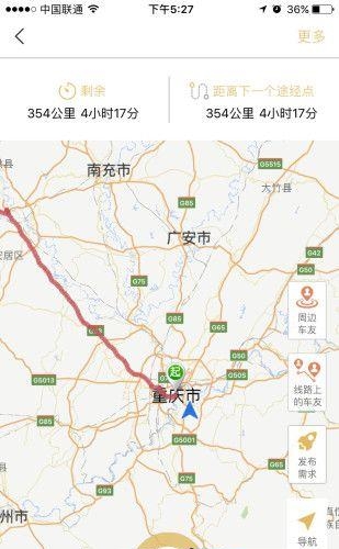 走启