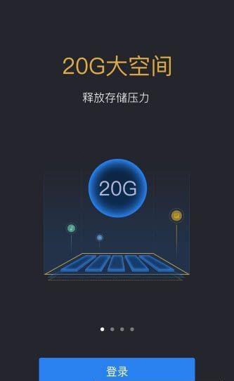 云口袋