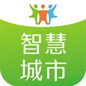迅捷生活