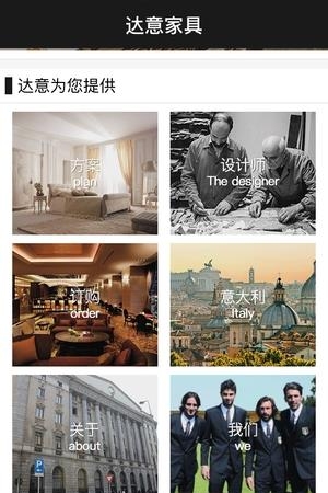 幸运家