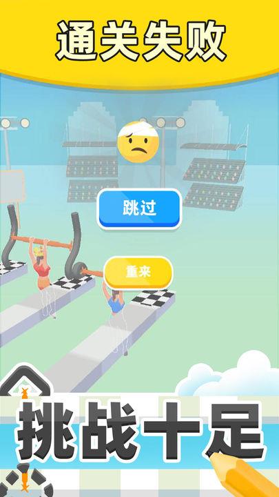 涂鸦杠铃