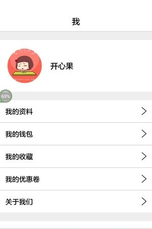 摇摇广告
