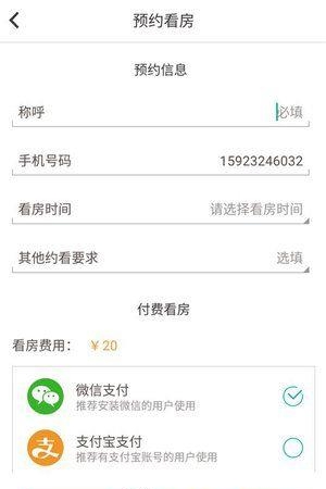 约家