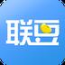 联豆