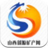 山西能源矿产网