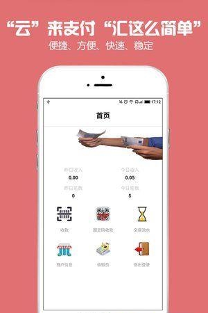 云汇生活