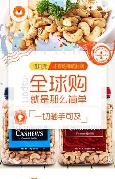 进口优货截图