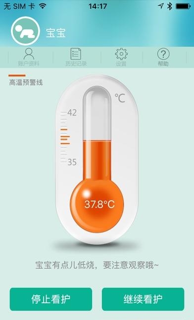 妈咪助手