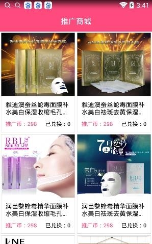 美丽直通车