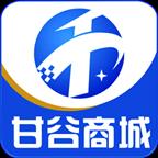 甘谷商城