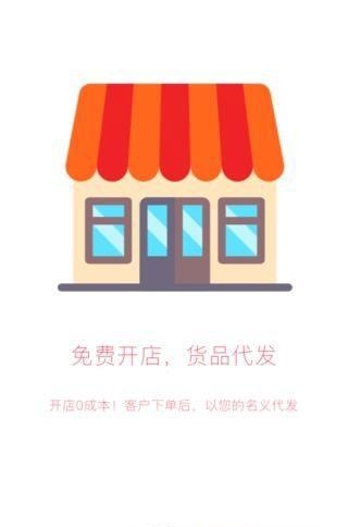 海雅洋淘