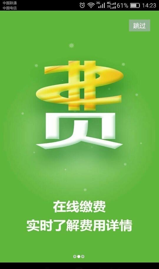 名仕慧