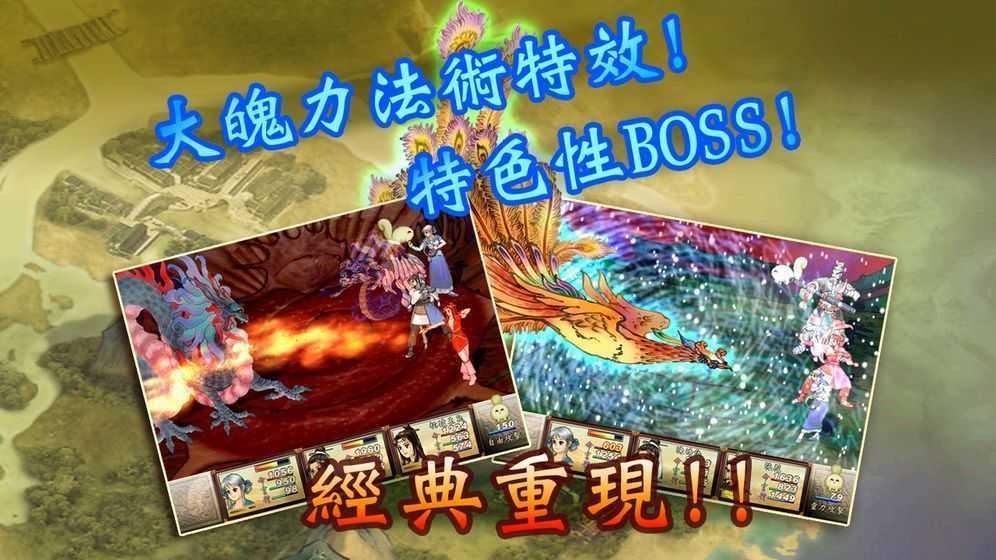 轩辕剑叁外传天之痕安卓版