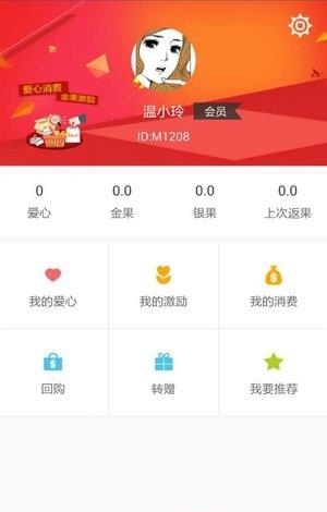 全民享益