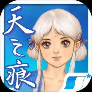 轩辕剑叁外传天之痕安卓版