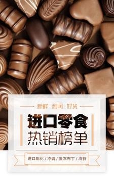 进口优货截图