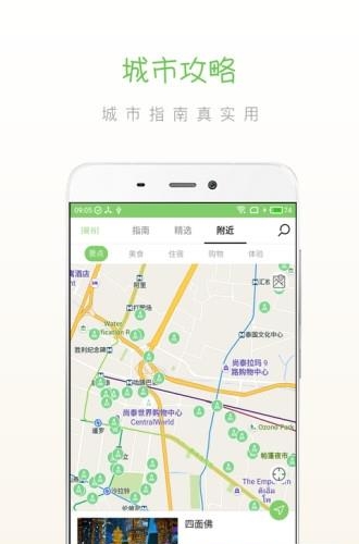 步步曼谷