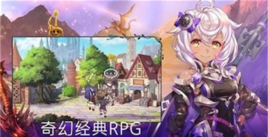 亘古幻想截图
