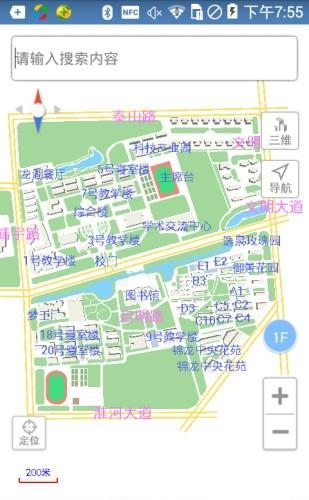 掌上黄淮学院
